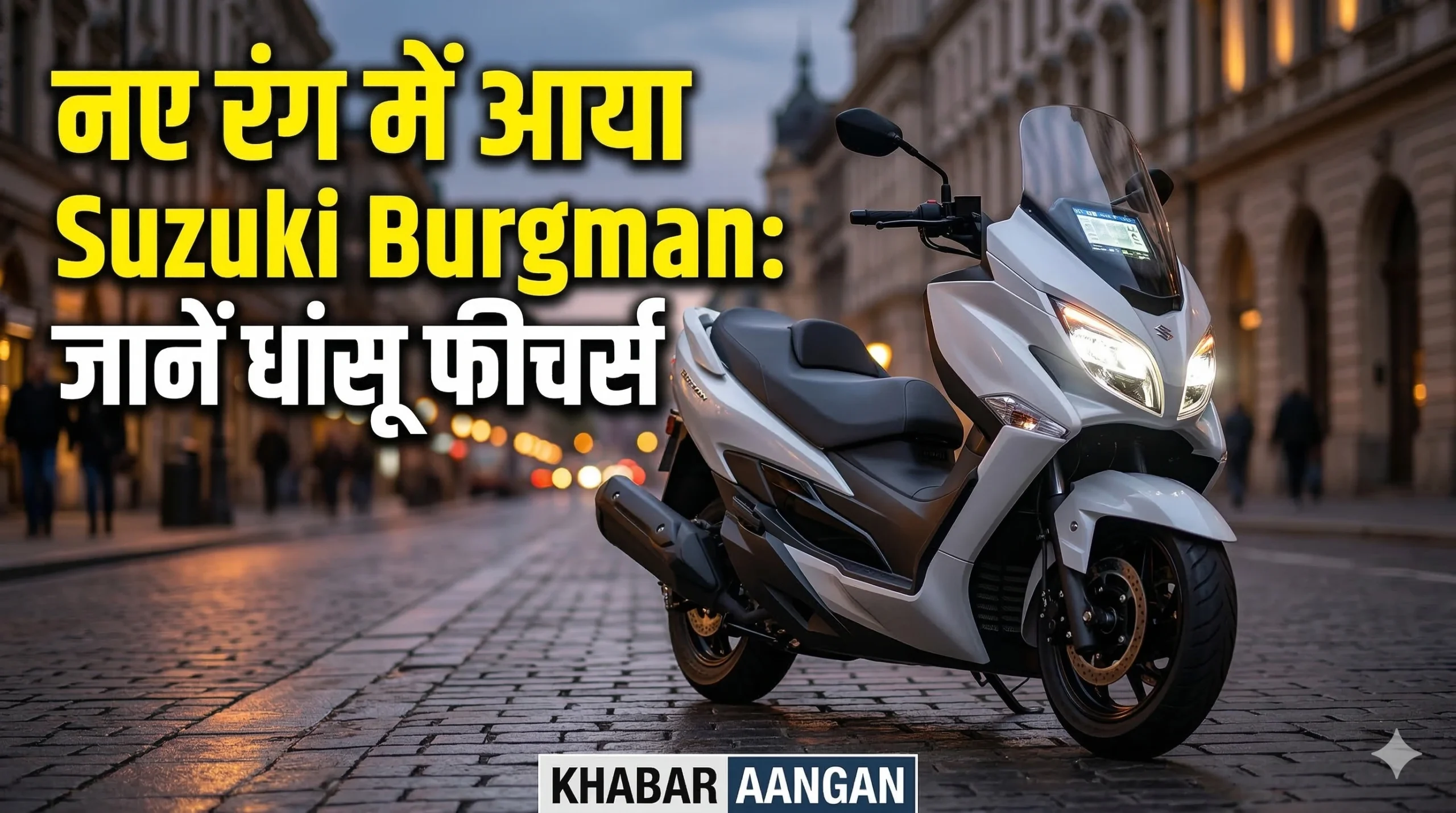 Suzuki Burgman