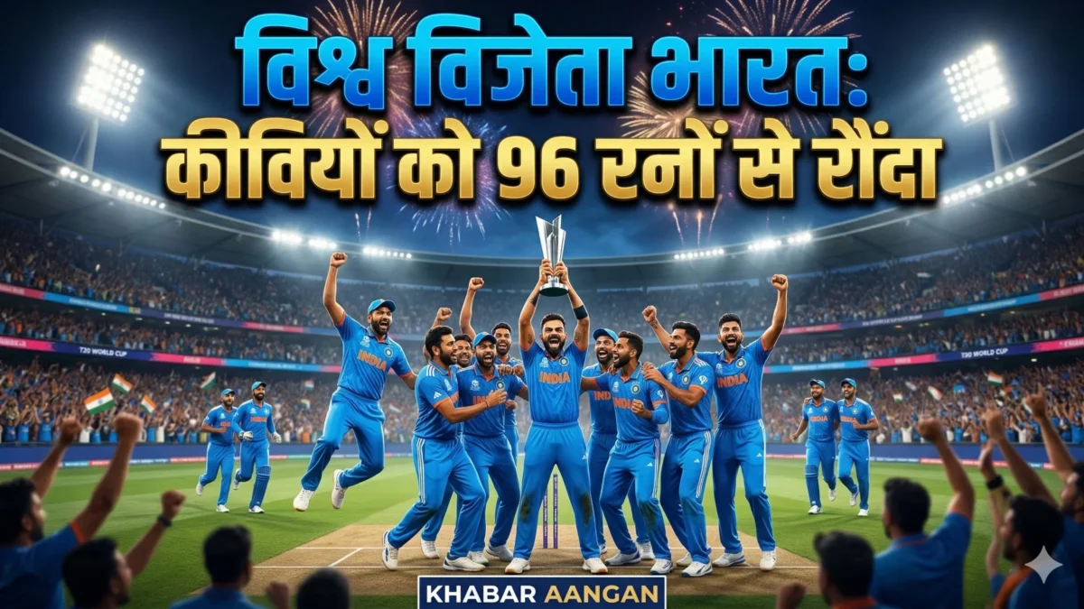 Team India