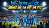 Team India