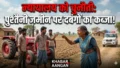 Darbhanga में दबंगई: कोर्ट में मामला लंबित होने के बावजूद पुश्तैनी जमीन पर अवैध कब्जे की कोशिश, पीड़िता ने थाने में लगाई गुहार