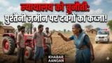 Darbhanga