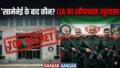 खामेनेई के बाद कौन लेगा सत्ता? CIA की खुफिया रिपोर्ट में Iran के खौफनाक भविष्य का बड़ा खुलासा