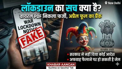 क्या आपको भी Whatsapp पर आया है ‘War Lockdown’ वाला Sarkari आदेश ? जानिए क्या है इसका सच