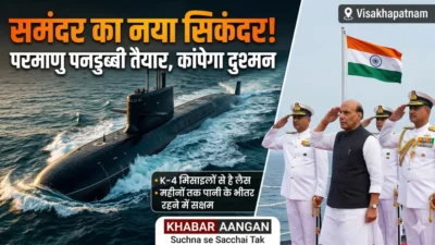 समंदर का नया सिकंदर तैयार! 🇮🇳 INS Aridhaman की खौफनाक ताकत देख थर-थर कांपेंगे दुश्मन, जानें खूबियां