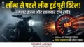 रॉयल एनफील्ड की छुट्टी करने आ रही है नई Triumph 350! लॉन्च से पहले ही पावर और टॉप स्पीड हुई लीक