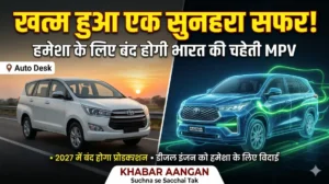 इनोवा क्रिस्टा