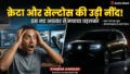 हुंडई क्रेटा की छुट्टी करने आ गई नई Volkswagen Taigun! शानदार फीचर्स और दमदार लुक ने उड़ाए सबके होश, जानिए नया अपडेट