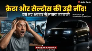 हुंडई क्रेटा की छुट्टी करने आ गई नई Volkswagen Taigun!