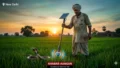 किसानों के लिए वरदान बनी किसान मित्र छड़ी! खेत में 100 मीटर दूर से ही देगी सांप और जहरीले जीवों की चेतावनी