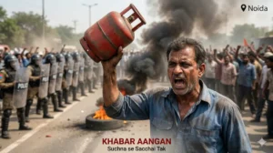 गैस कमरे का किराया और जबरन ओवरटाइम ने किया उग्र महंगाई और