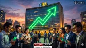 शेयर बाजार में LIC का महा धमाका! 1 1 बोनस शेयर के ऐतिहासिक