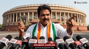 सरकार संविधान को हाईजैक करना चाहती है! परिसीमन बिल पर