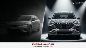 Maruti Suzuki Ignis का सफर हुआ खत्म! कंपनी ने बंद किया