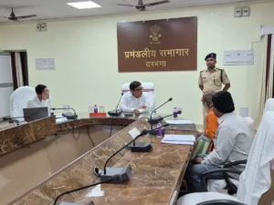 दरभंगा प्रमंडल में आयुक्त ने की जन सुनवाई! अधिकारियों को