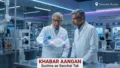 सुभद्रा योजना रूस बना रहा है बुढ़ापा रोकने की दुनिया की पहली जीन थेरेपी दवा! 150 साल जीने का पुतिन का सपना होगा सच