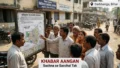 क्या आप दरभंगा में रहते हैं? 102 गांवों की जमीन हुई फ्रीज, कहीं आपका गांव तो नहीं है इस लिस्ट में, तुरंत करें चेक
