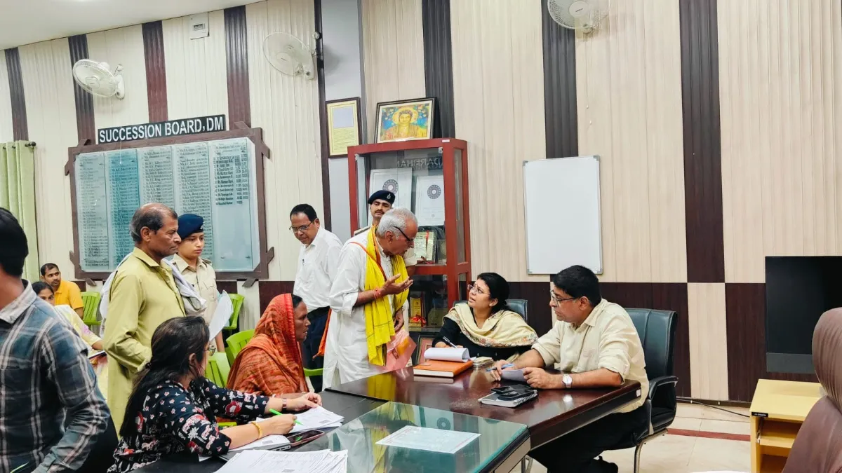 दरभंगा में अधिकारियों का सख्त एक्शन! जनता दरबार में 45 से