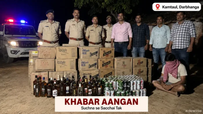 शराब माफियाओं पर बड़ा प्रहार! कमतौल थाना क्षेत्र से 1011