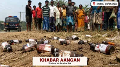 क्या हम फिर से गुलाम हो रहे हैं? दरभंगा में पुलिस के दावों की खुली पोल! मब्बी थाना क्षेत्र में सड़क किनारे मिली प्रतिबंधित कफ सिरप की दर्जनों खाली शीशियां