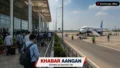 दरभंगा एयरपोर्ट पर 12 फ्लाइटों का परिचालन रहा सामान्य, मुंबई की उड़ान रद्द होने से यात्रियों को हुई परेशानी