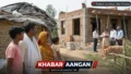 अयोध्या के 7 हजार परिवारों को मिलेगा पक्का घर, 89 ग्राम पंचायतों में चयन पूरा; अब शासन तय करेगा किसे मिलेगा आवास