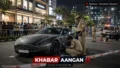 हैदराबाद में तेज रफ्तार Aston Martin ने ली युवती की जान, राज्यसभा सांसद के बेटे संजूश पर केस