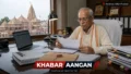 राम मंदिर ट्रस्ट ने नहीं की टैक्स चोरी, चंपत राय के नए पत्र में लेन-देन से लेकर नियमों तक का दावा