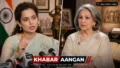वंदे मातरम् विवाद पर कंगना रनौत ने शर्मिला टैगोर को घेरा, बोलीं हिंदू-मुस्लिम मानसिकता से बाहर आइए