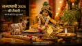 जन्माष्टमी 2026 से पहले घर में जरूर लाएं ये 5 शुभ चीजें, धार्मिक मान्यता के अनुसार कृष्ण कृपा से जुड़ा है इनका संबंध