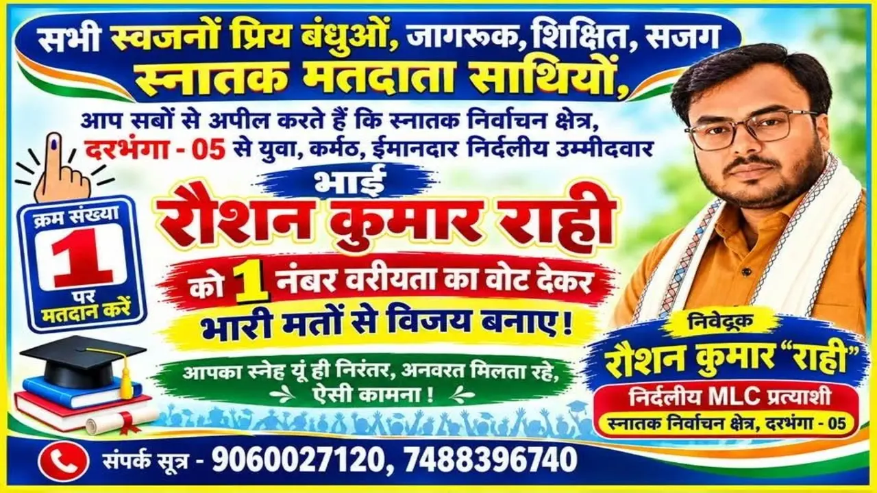 Advertisement