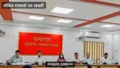 दरभंगा में जिला स्तरीय समन्वय समिति की बैठक, डीएम कौशल कुमार ने लंबित मामलों के समयबद्ध निष्पादन का दिया निर्देश