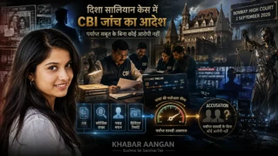 दिशा सालियन की मौत मामले में बॉम्बे हाईकोर्ट का बड़ा आदेश, CBI करेगी जांच, छह साल की पुलिस जांच पर उठे गंभीर सवाल