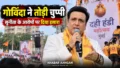 गोविंदा ने सुनीता आहूजा के आरोपों पर तोड़ी चुप्पी, बोले बहुत सी बातें आसमान में लिख दी गई हैं
