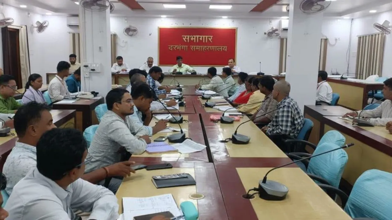 Darbhanga News: पीएम सूर्यघर योजना की रफ्तार बढ़ाने को डीएम ने बैंकों को दिए निर्देश