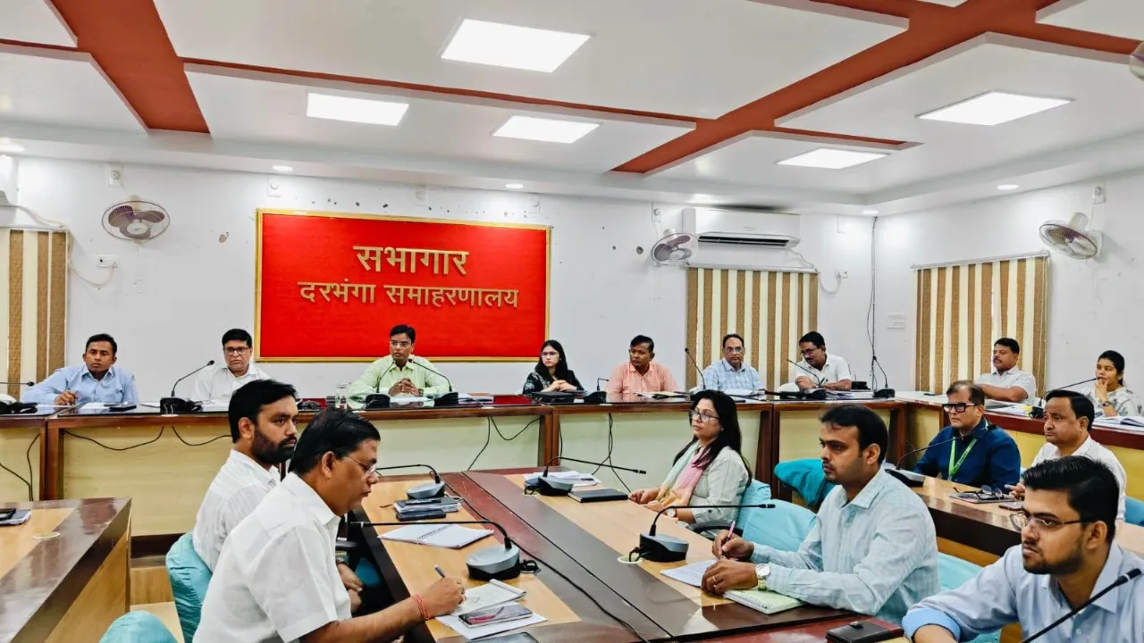 Darbhanga News: DM की बैठक में योजनाओं से लेकर जन शिकायतों तक की समीक्षा, अधिकारियों को समयबद्ध कार्रवाई के निर्देश