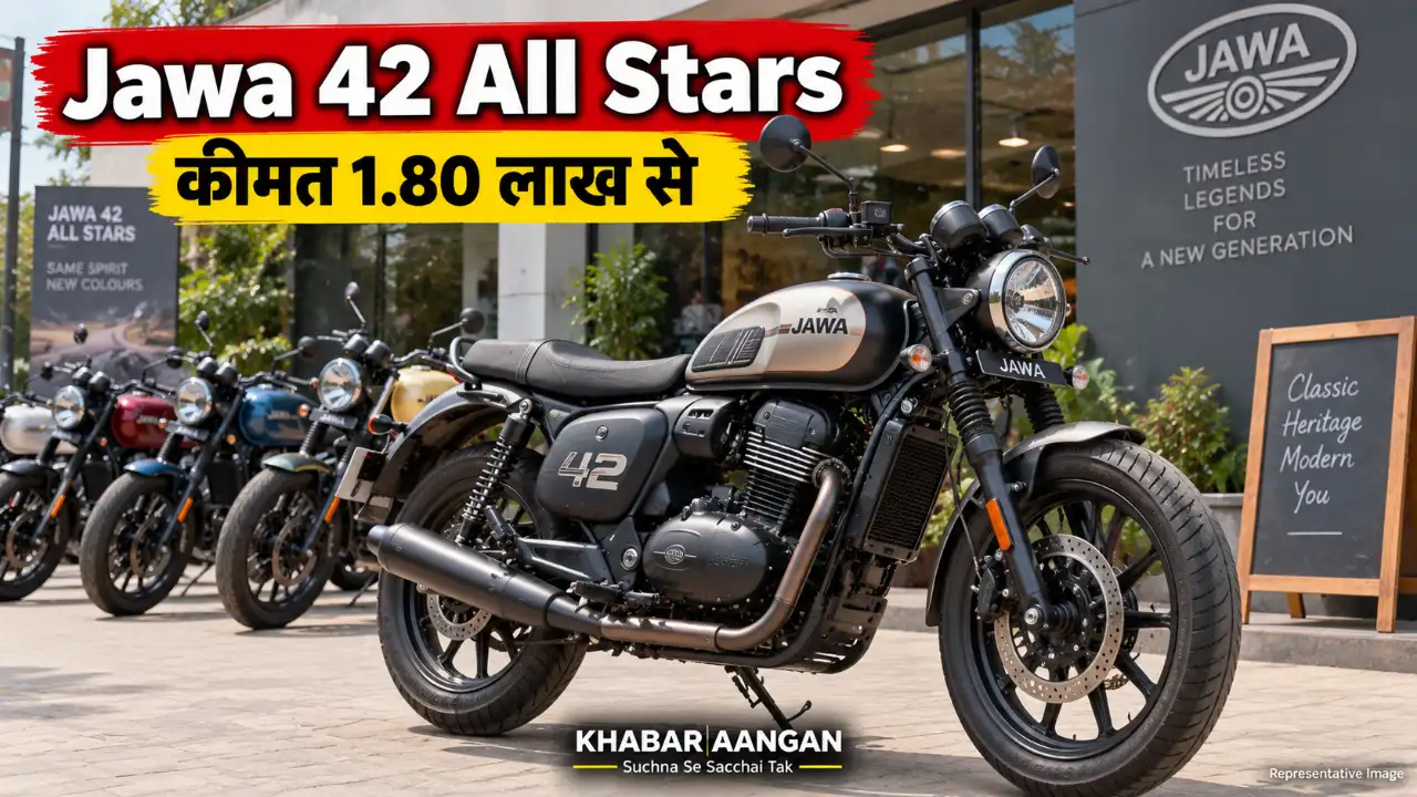 Jawa 42 का नया अवतार लॉन्च, 60 से ज्यादा बदलाव के साथ, कीमत 1.80 लाख रुपये से शुरू