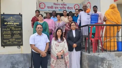 Darbhanga News: सखी वन स्टॉप सेंटर का मासिक निरीक्षण, पीड़ित महिलाओं को मिल रही सुविधाओं का अपर समाहर्त्ता ने लिया जायजा