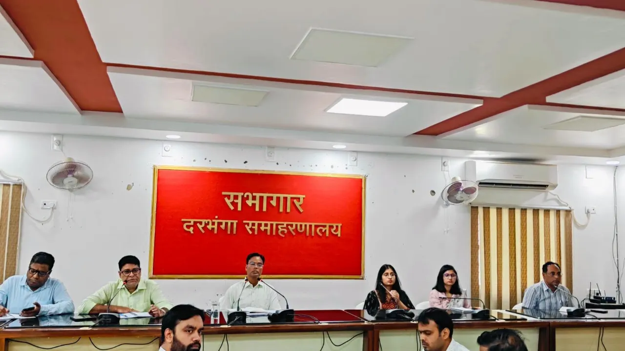 Darbhanga News: समन्वय समिति की बैठक में डीएम कौशल कुमार ने कई योजनाओं पर लिया अपडेट, अधिकारियों को दिए अहम निर्देश