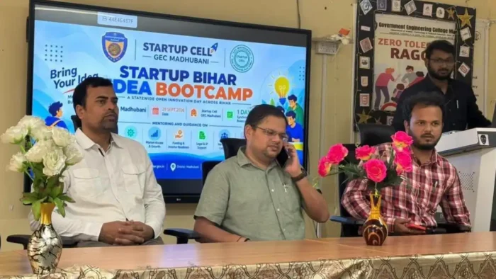 Madhubani News: GEC मधुबनी में ‘स्टार्टअप बूटकैंप’ का शानदार आयोजन, छात्रों ने दिए बेहतरीन बिजनेस आइडिया