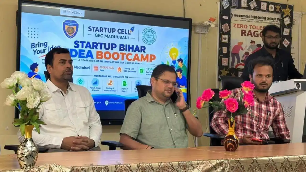 Madhubani News: GEC मधुबनी में ‘स्टार्टअप बूटकैंप’ का शानदार आयोजन, छात्रों ने दिए बेहतरीन बिजनेस आइडिया