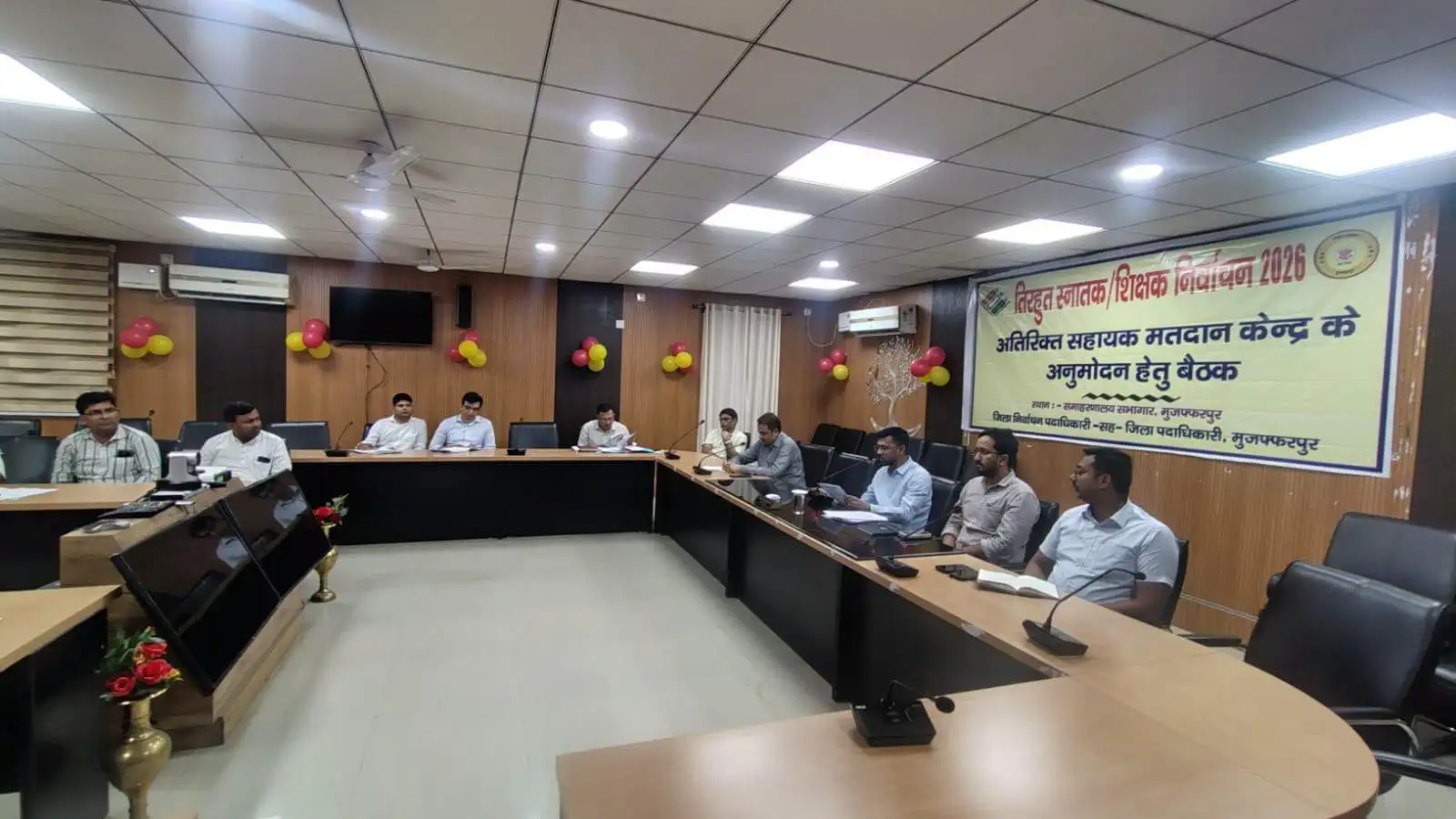 मुजफ्फरपुर Muzaffarpur News तिरहुत स्नातक और शिक्षक चुनाव को लेकर