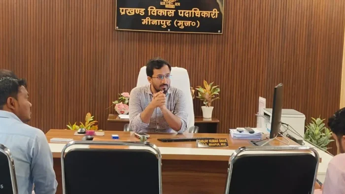मीनापुर Muzaffarpur News: मीनापुर प्रखंड में डीडीसी का औचक निरीक्षण, फाइलों में गड़बड़ी देख कार्यक्रम पदाधिकारी और लेखापाल को नोटिस