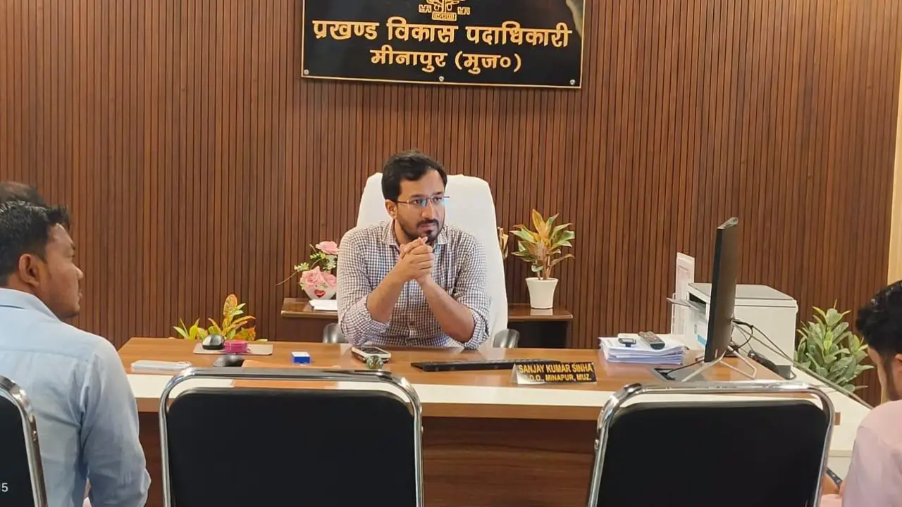 Muzaffarpur News: मीनापुर प्रखंड में डीडीसी का औचक निरीक्षण, फाइलों में गड़बड़ी देख कार्यक्रम पदाधिकारी और लेखापाल को नोटिस