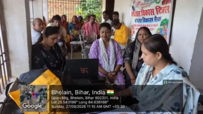 Bhojpur News: 226 पंचायतों में पंचायत विकास दिवस, आत्मनिर्भर बुनियादी ढांचे पर जोर