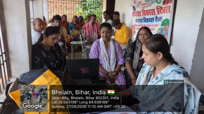 पंचायत विकास दिवस Bhojpur News: 226 पंचायतों में पंचायत विकास दिवस, आत्मनिर्भर बुनियादी ढांचे पर जोर