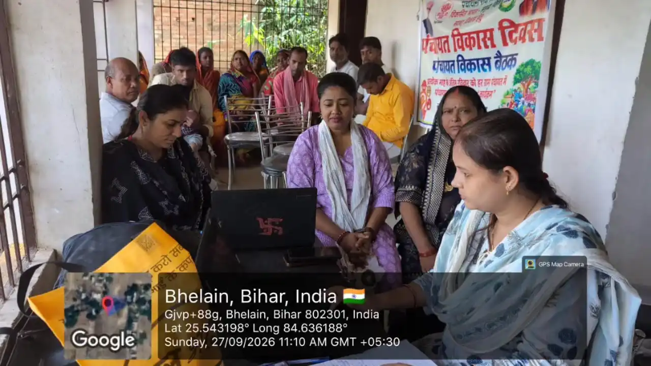 Bhojpur News: 226 पंचायतों में पंचायत विकास दिवस, आत्मनिर्भर बुनियादी ढांचे पर जोर