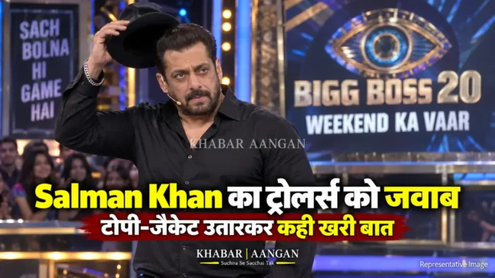 Salman Khan Salman Khan ने टोपी-जैकेट उतारकर ट्रोलर्स को दिया जवाब, बोले- आखिर ये मानसिकता क्यों?