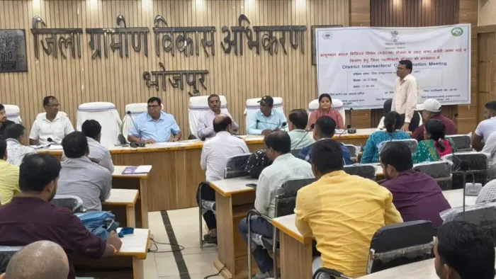 आभा कार्ड Bhojpur News: अब सरकारी अस्पतालों में आभा कार्ड से ही होगा रजिस्ट्रेशन, आशा कार्यकर्ता बनाएंगी घर-घर कार्ड