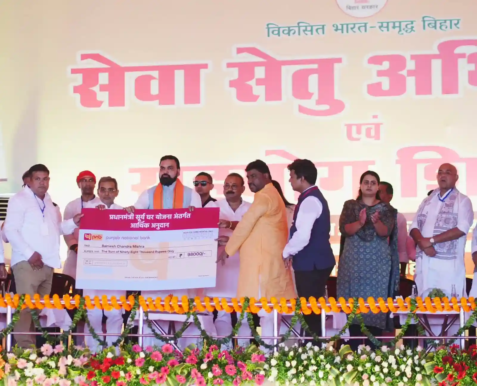 रोहतास Rohtas News रोहतास को ₹400 करोड़ की सौगात! शिवसागर में खगोल